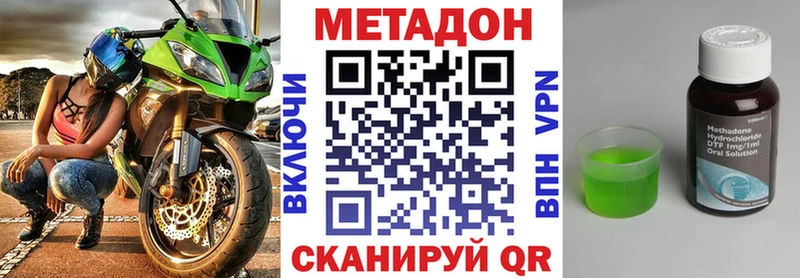 Метадон мёд  OMG как зайти  Верхняя Салда  магазин  наркотиков 