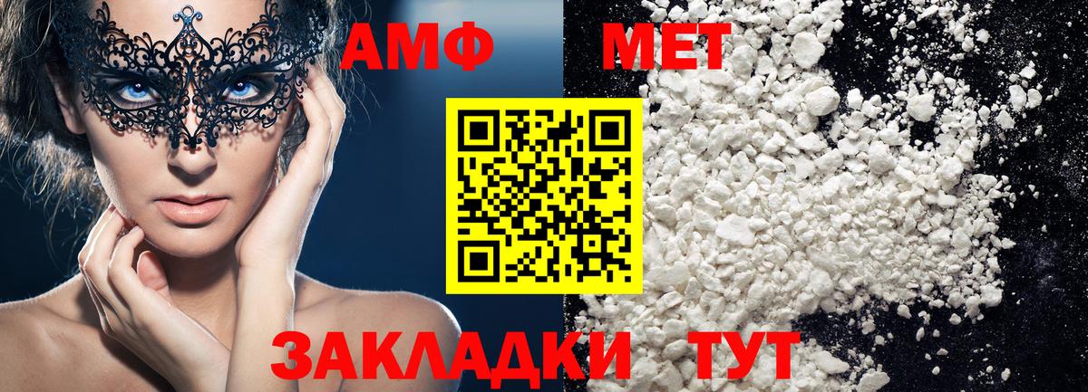 Верхняя Салда  Первитин кристалл  Вход с VPN 