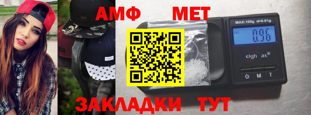 Метамфетамин Декстрометамфетамин 99.9% Верхняя Салда