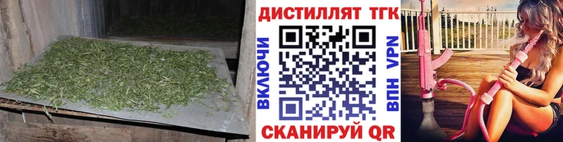 ТГК жижа Верхняя Салда
