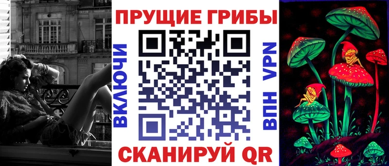 мега ONION  Верхняя Салда  Галлюциногенные грибы Cubensis 