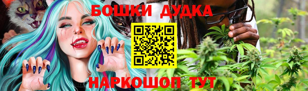Верхняя Салда  Конопля White Widow  Бошки Шишки AK-47  Каннабис план  Вход с VPN 